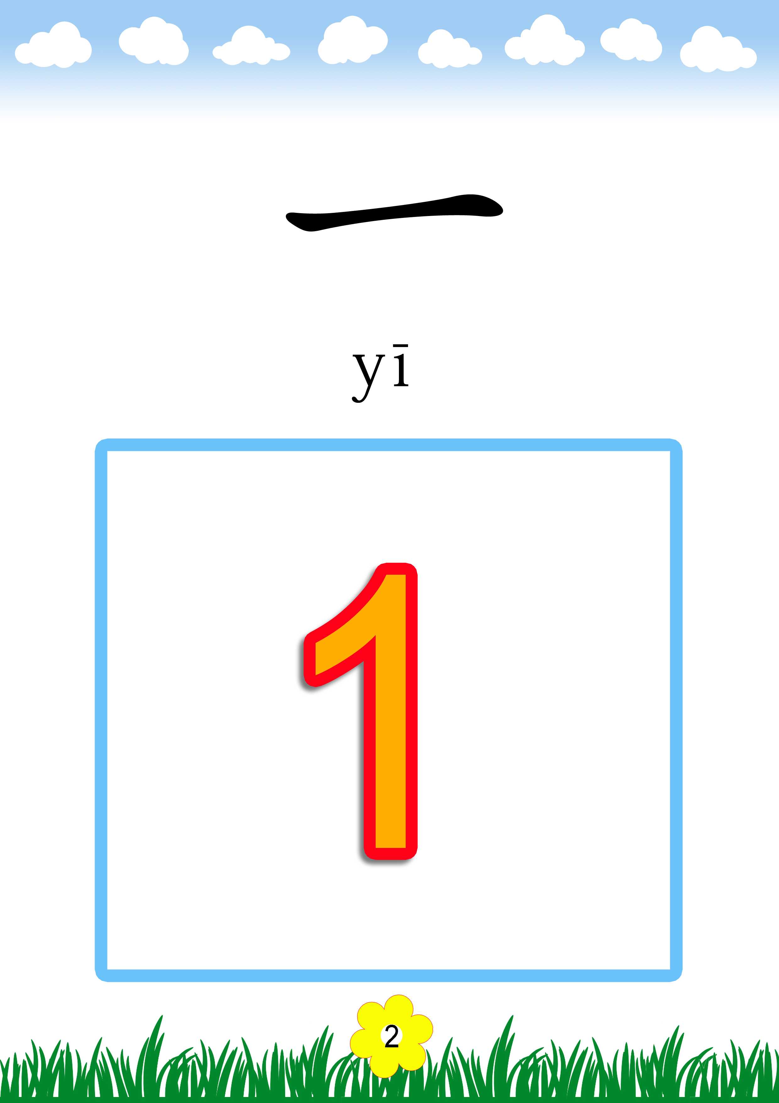 #